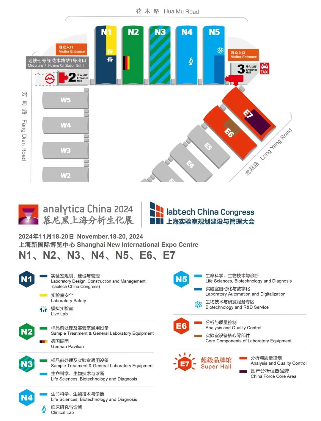 煥新2024 啟航新征程 | analytica China 2024觀眾預(yù)登記報(bào)名火熱開(kāi)啟！