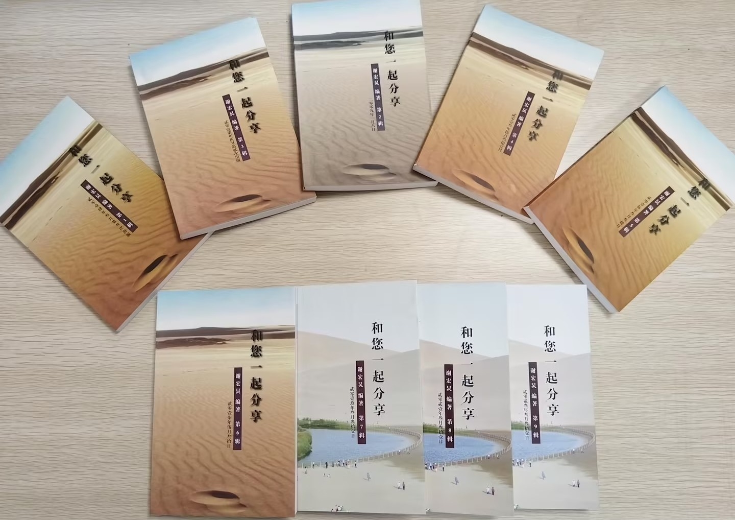 “川源之聲”讀書會(huì)獲評2024年浙江省職工文體活動(dòng)優(yōu)秀興趣小組培育對象
