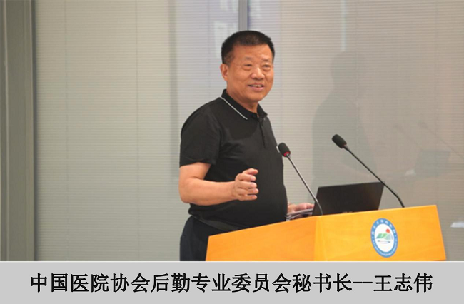 聚焦醫(yī)院水系統(tǒng)，達(dá)澤環(huán)保邀您共探“純凈守護(hù)，智慧水網(wǎng)”新路徑