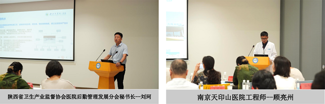 聚焦醫(yī)院水系統(tǒng)，達(dá)澤環(huán)保邀您共探“純凈守護(hù)，智慧水網(wǎng)”新路徑