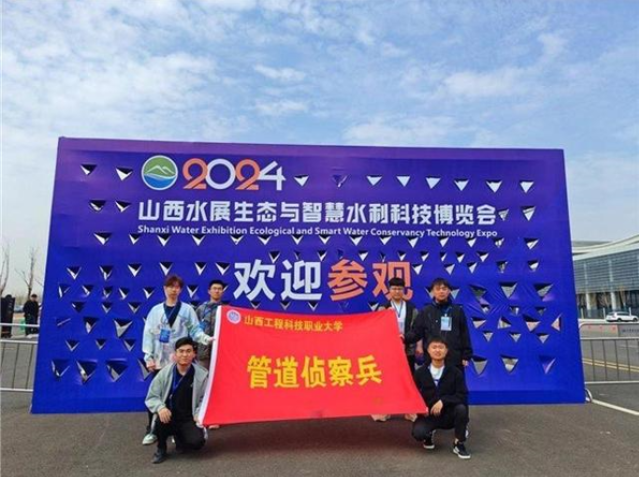 相約太原！2025年山西智慧水利科技暨城市管網(wǎng)建設(shè)博覽會(huì) 定檔3月22日