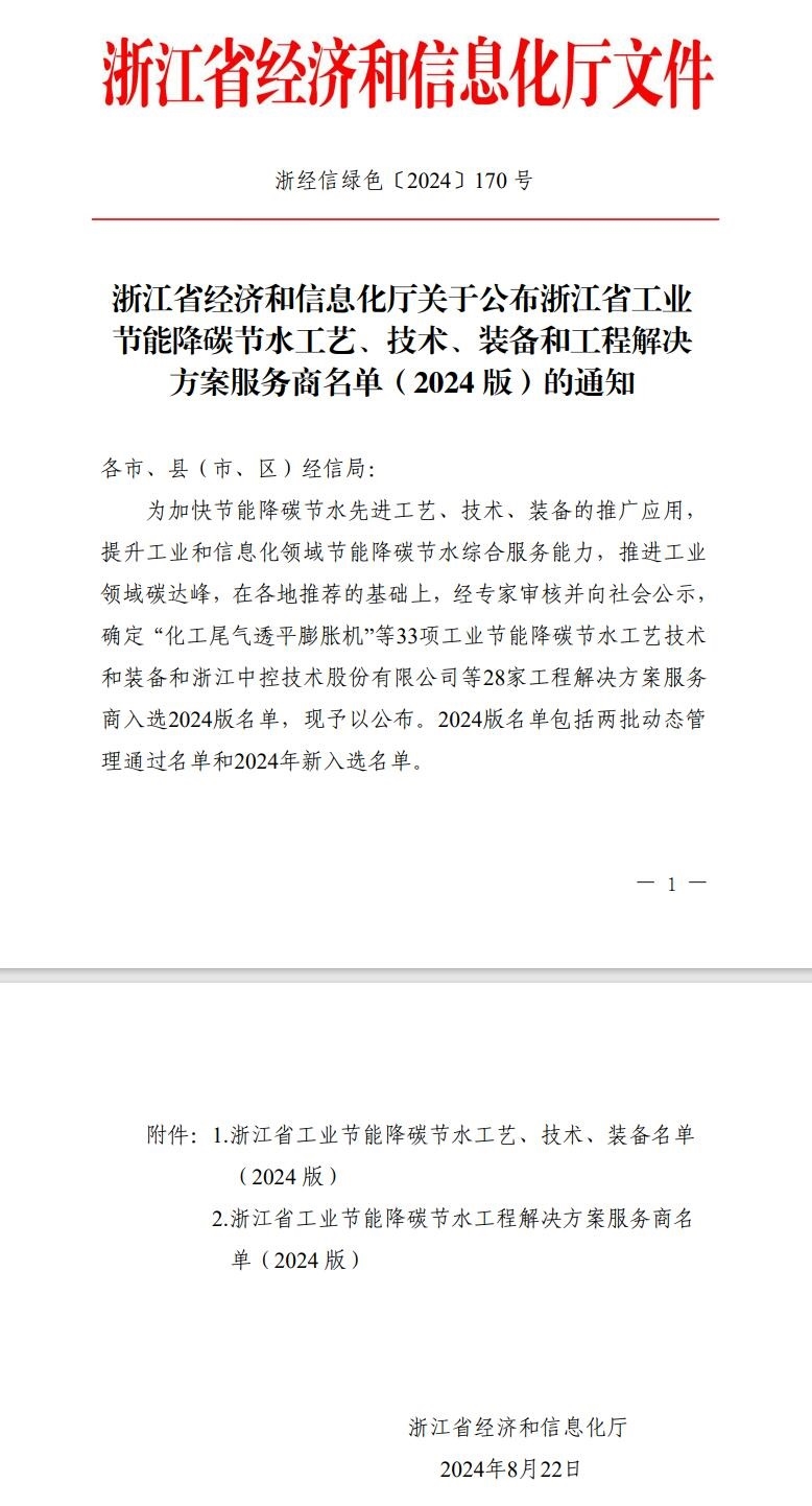 國內(nèi)外市場“兩開花”，永發(fā)機電業(yè)務高歌猛進