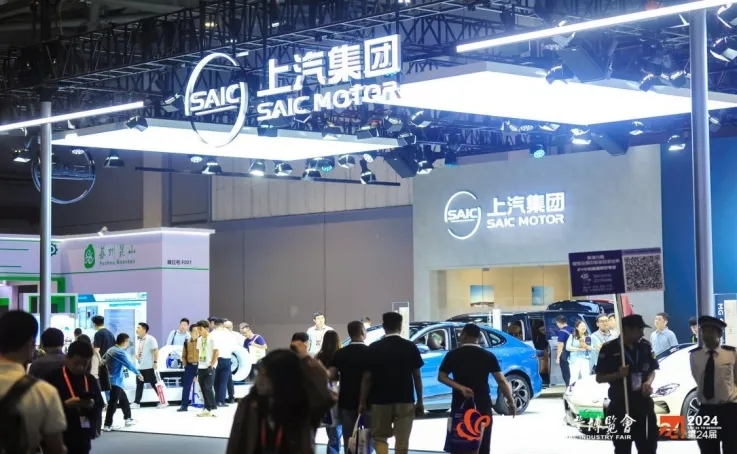 “新”風(fēng)撲面，2024中國工博會(huì)涌現(xiàn)新質(zhì)生產(chǎn)力