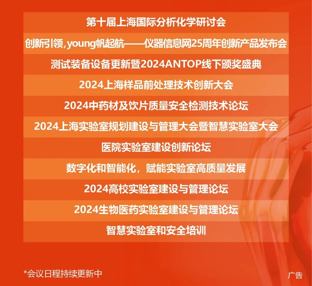 倒計(jì)時(shí)54天丨八大展區(qū)、前沿論壇、組團(tuán)嗨聚、擴(kuò)邀享好禮，共赴11月上海盛會(huì)！