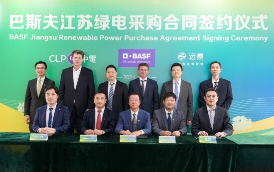 中電與巴斯夫及遠(yuǎn)景能源簽署可再生能源電力采購協(xié)議
