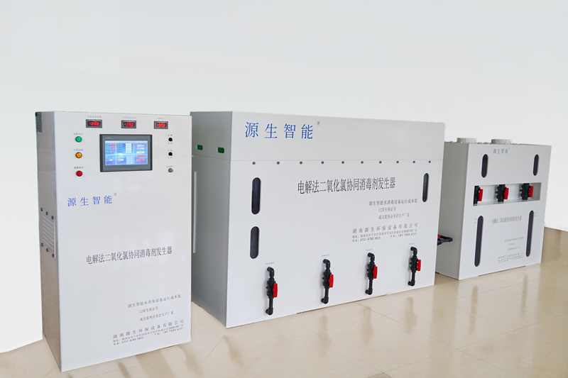喜報(bào)！源生智能電解法二氧化氯協(xié)同消毒劑發(fā)生器獲發(fā)明專利證書！