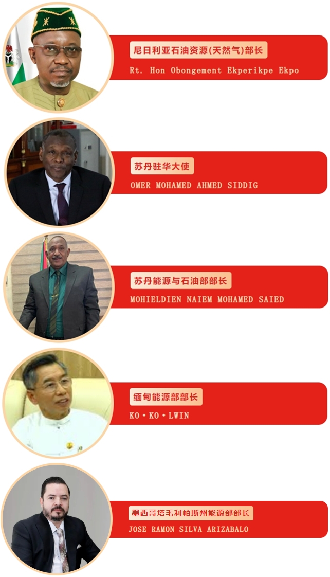 倒計時17天！一場聚焦石油化工裝備出口的供采盛會，邀您參加！