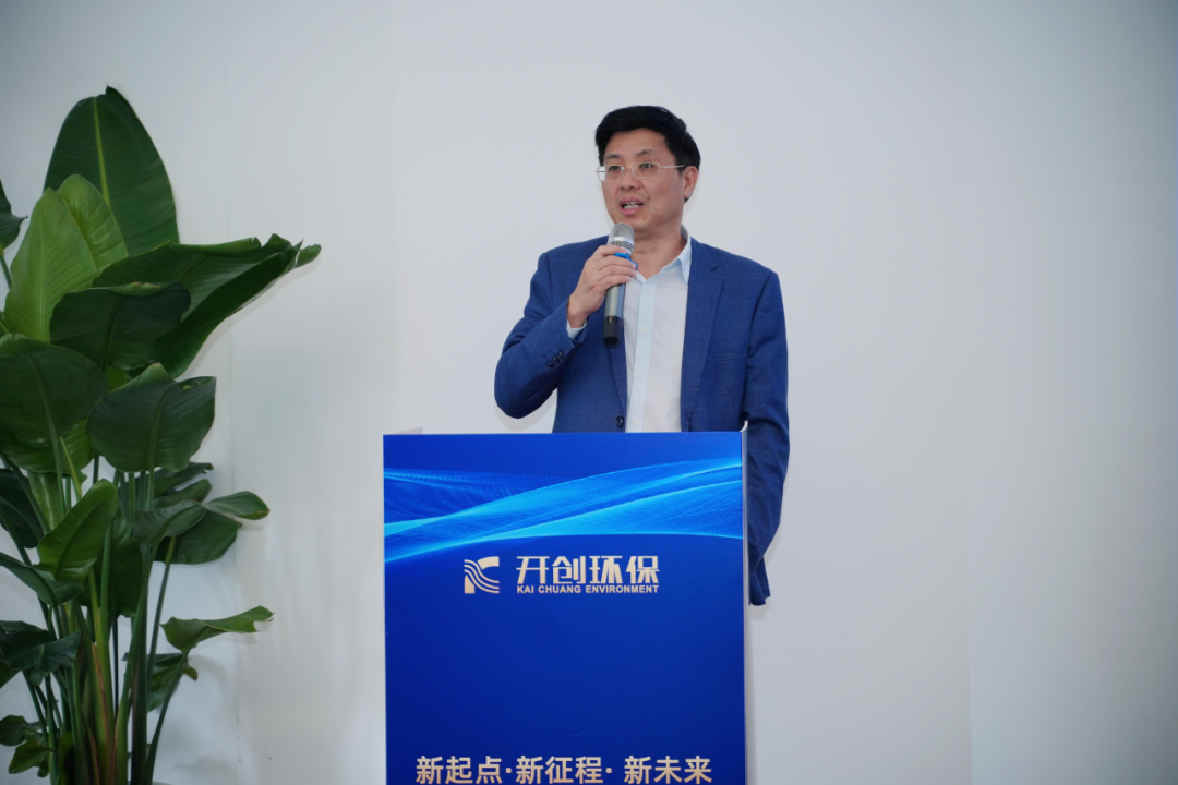 開創(chuàng)環(huán)保研發(fā)大樓啟用儀式圓滿完成！