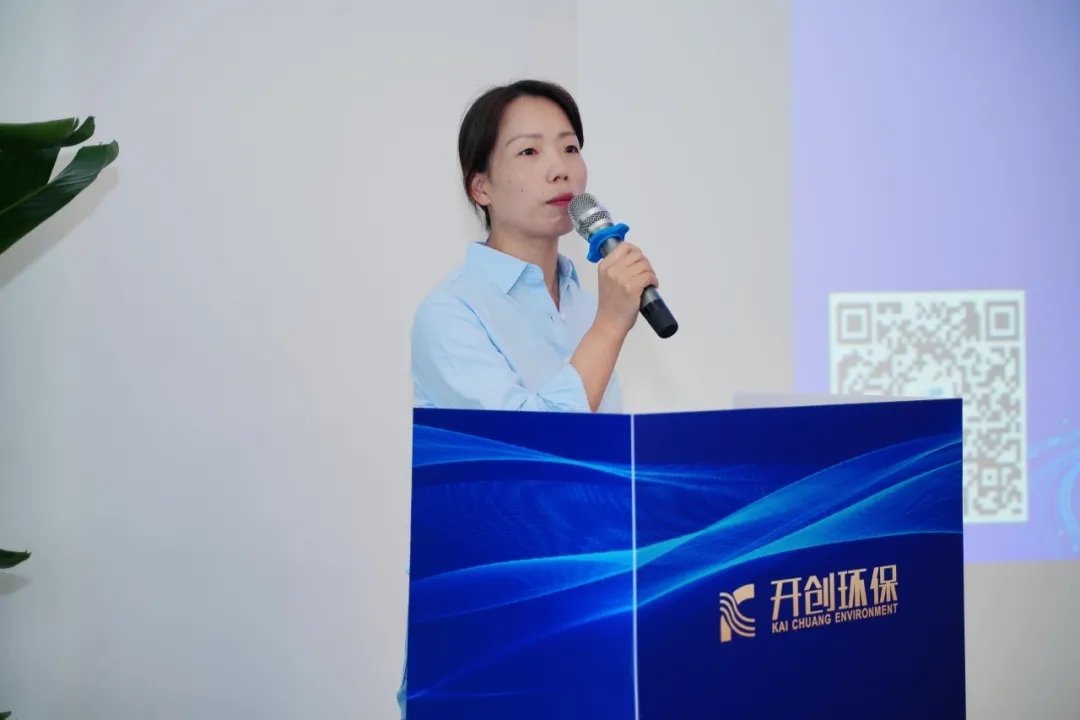 開創(chuàng)環(huán)保研發(fā)大樓啟用儀式圓滿完成！