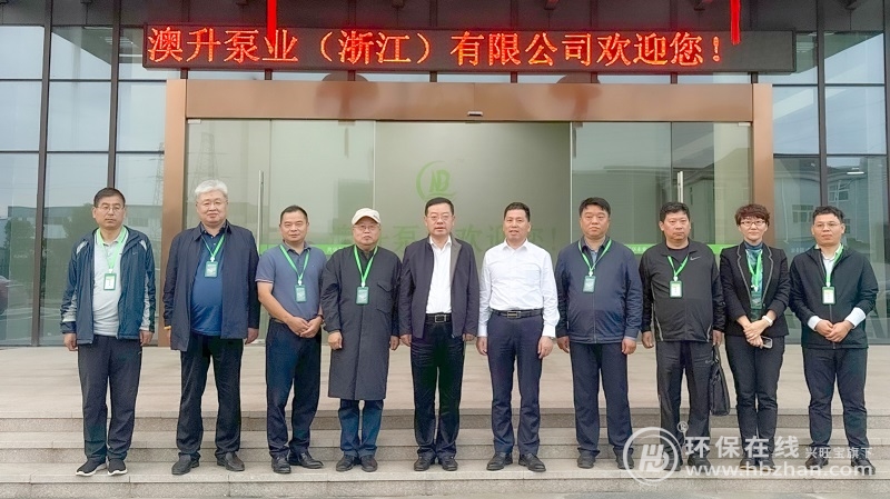 淄博市博山區(qū)領導蒞臨澳升泵業(yè)調(diào)研，共謀節(jié)能泵“智造”藍圖