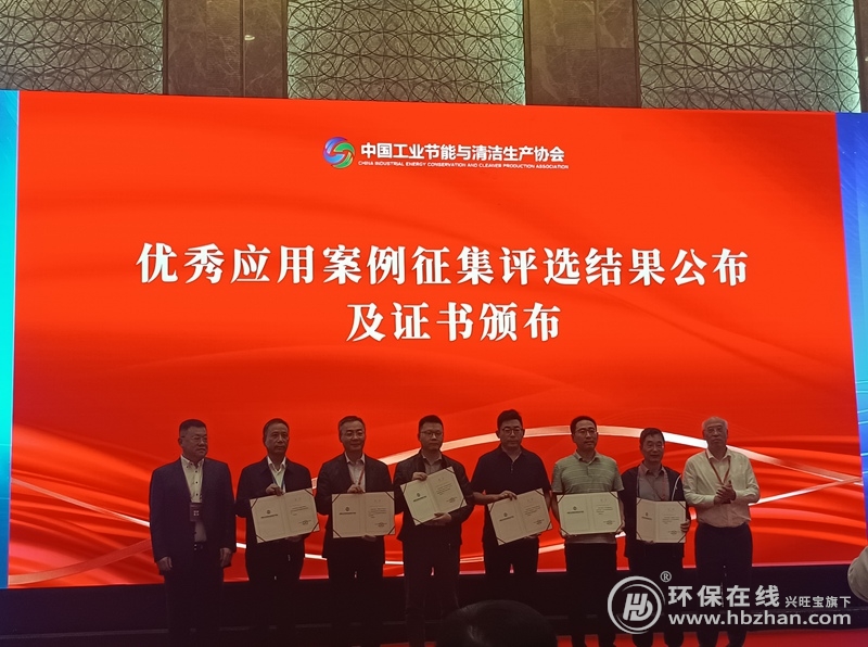 高壓永磁電機(jī)助力“兩新”，永發(fā)機(jī)電再獲節(jié)能技術(shù)裝備應(yīng)用新榮譽(yù)！