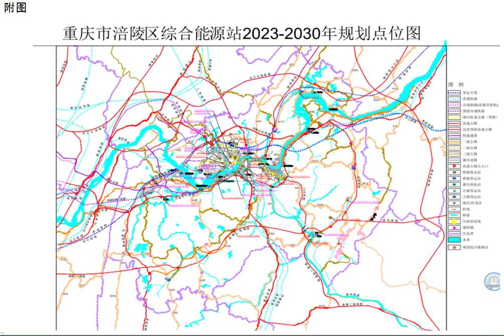 重慶涪陵：落實(shí)氫能源綜合能源站布局