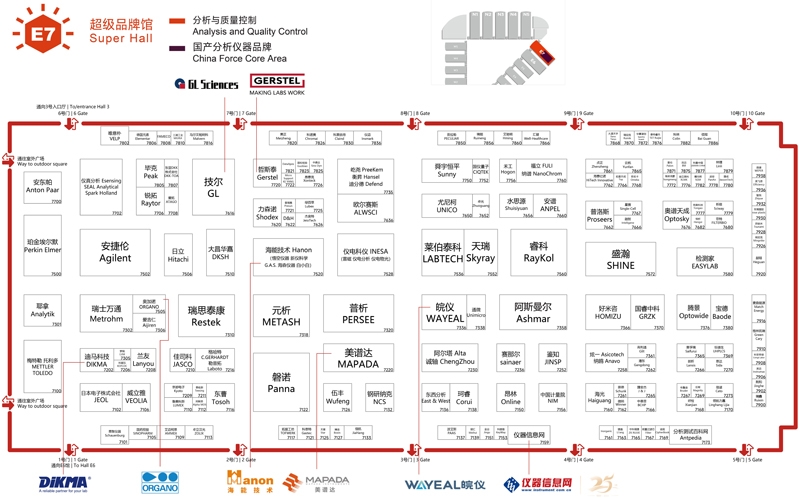 2024慕尼黑上海分析生化展 | 展商名單及展位圖公布！