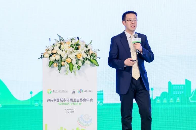 加快發(fā)展新質(zhì)生產(chǎn)力 推進(jìn)中國(guó)環(huán)衛(wèi)現(xiàn)代化——2024中國(guó)城市環(huán)境衛(wèi)生協(xié)會(huì)年會(huì)暨中國(guó)環(huán)衛(wèi)博覽會(huì)在京盛大召開！