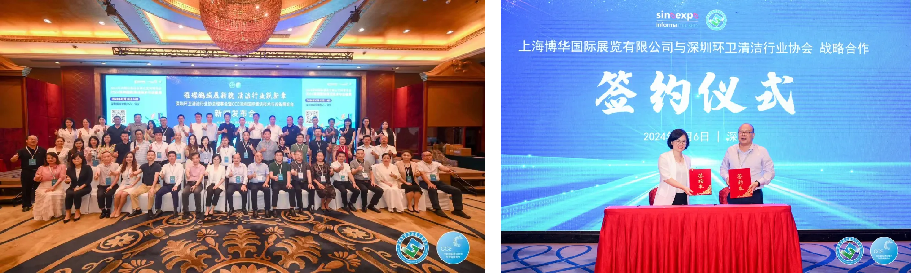 CCE深圳清潔展12月即將盛大啟幕，再掀行業(yè)新風(fēng)潮