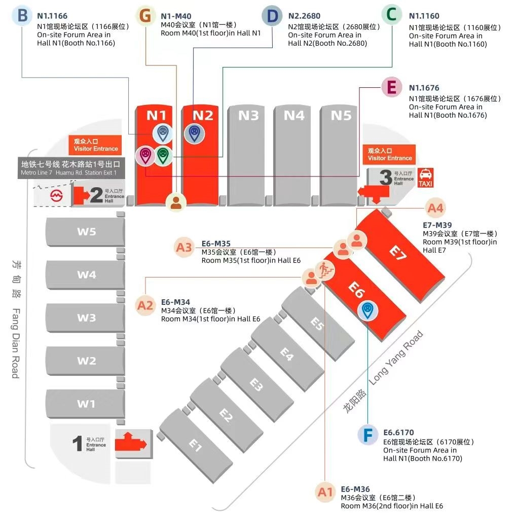2024慕尼黑上海分析生化展逛展攻略公布！