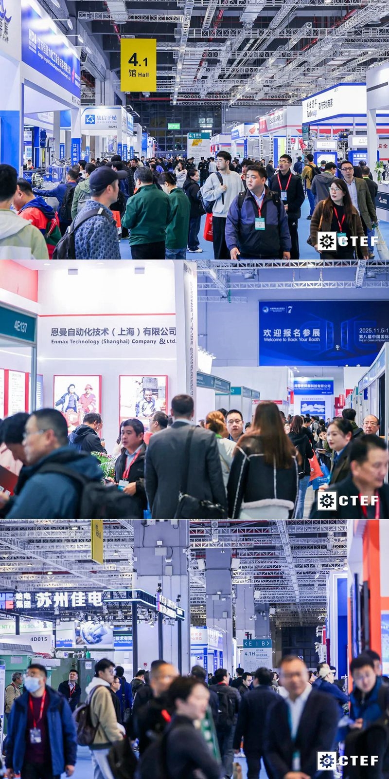 向“新”逐“質(zhì)”， 攜手同行！CTEF2024開展第二天火熱依舊