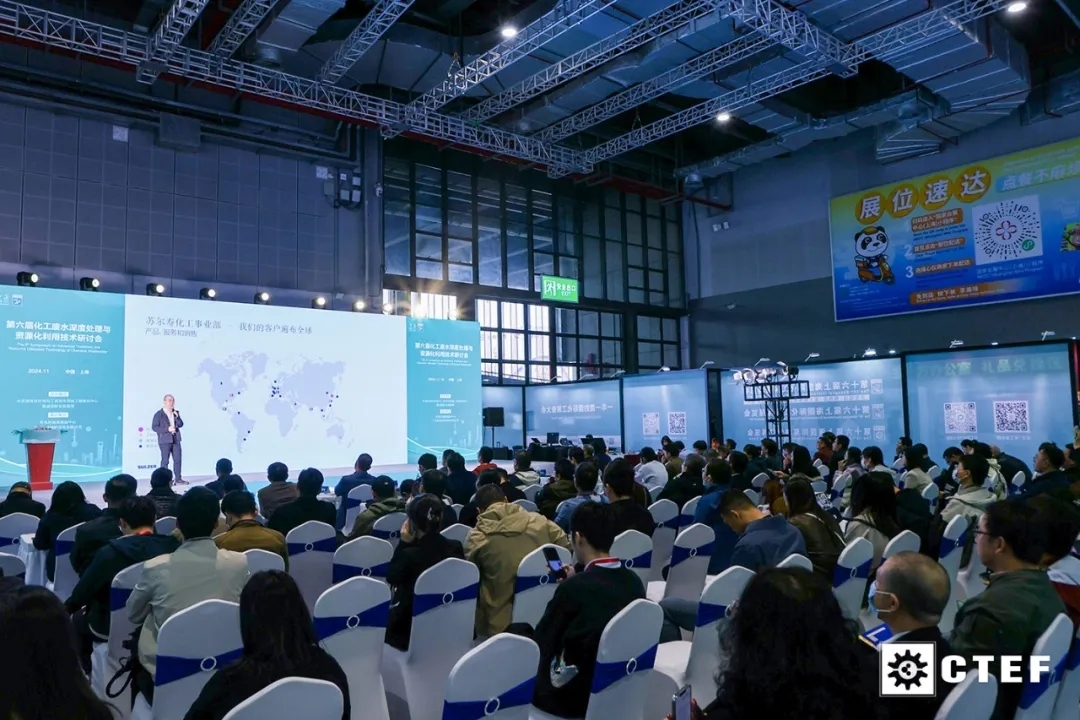 向“新”逐“質(zhì)”， 攜手同行！CTEF2024開展第二天火熱依舊
