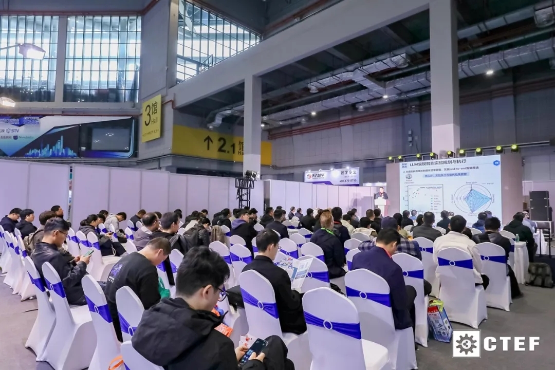 向“新”逐“質(zhì)”， 攜手同行！CTEF2024開展第二天火熱依舊