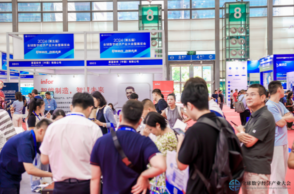 2025全數(shù)會(huì)智能工業(yè)展四大焦點(diǎn)發(fā)布！展位預(yù)訂火熱開(kāi)啟！