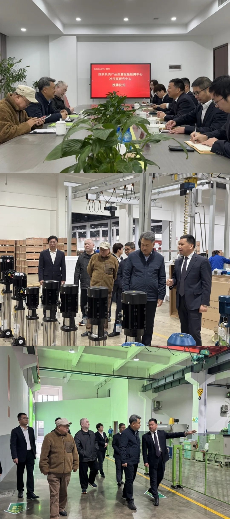 匠心三十載，“泵”向新未來(lái) | 澳升國(guó)家沖壓泵研究中心正式揭牌成立！
