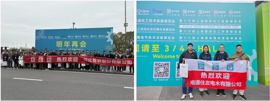 開局即沖刺！黃金展位爭(zhēng)奪白熱化 CTEF2025上?；ふ故?shì)啟航