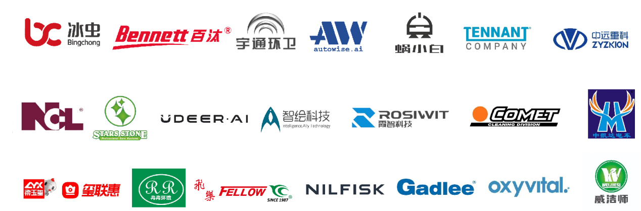 2024CCE深圳清潔展：明日啟幕，前瞻亮點(diǎn)搶先看！