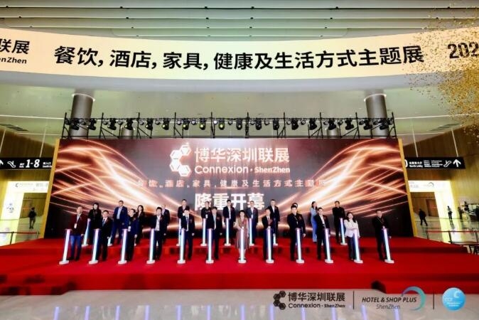 龍騰虎粵啟新程！2024深圳國際清潔技術(shù)與設(shè)備展覽會(huì)盛大開幕！
