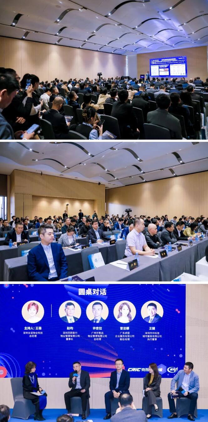 龍騰虎粵啟新程！2024深圳國際清潔技術(shù)與設(shè)備展覽會(huì)盛大開幕！