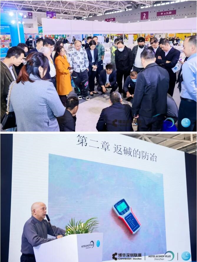 龍騰虎粵啟新程！2024深圳國際清潔技術(shù)與設(shè)備展覽會(huì)盛大開幕！