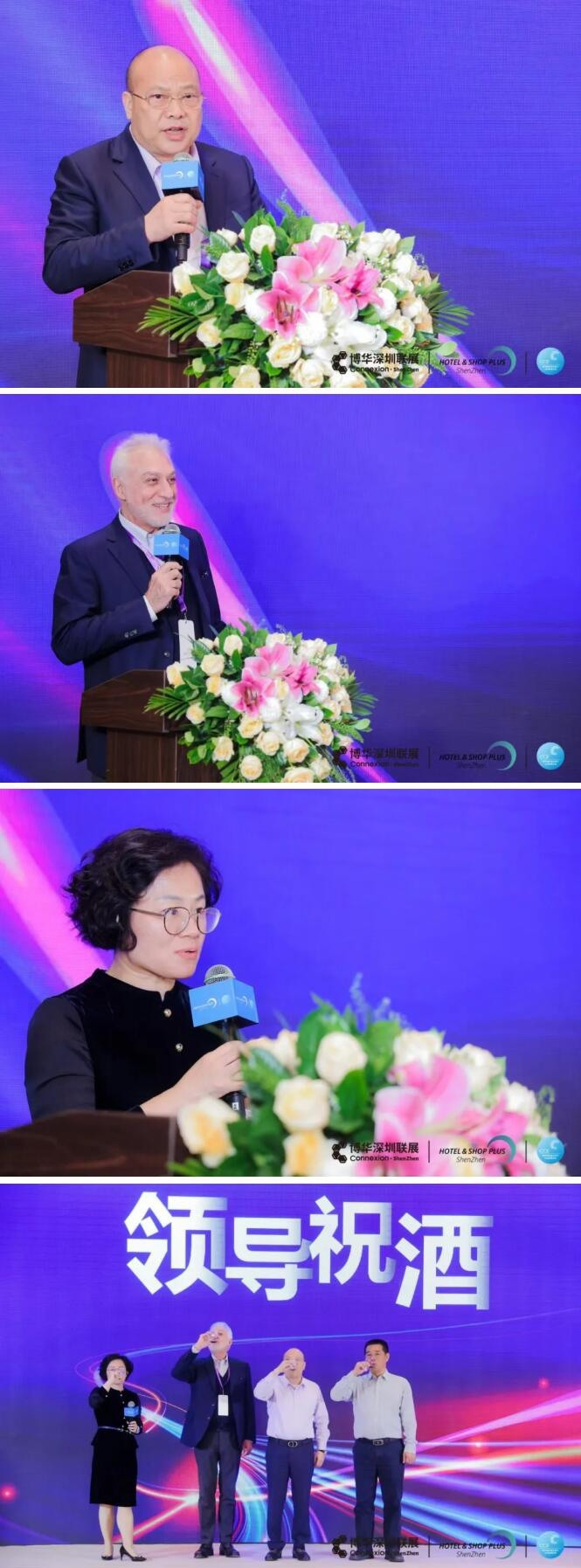 龍騰虎粵啟新程！2024深圳國際清潔技術(shù)與設(shè)備展覽會(huì)盛大開幕！