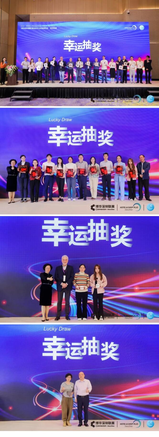 龍騰虎粵啟新程！2024深圳國際清潔技術(shù)與設(shè)備展覽會(huì)盛大開幕！