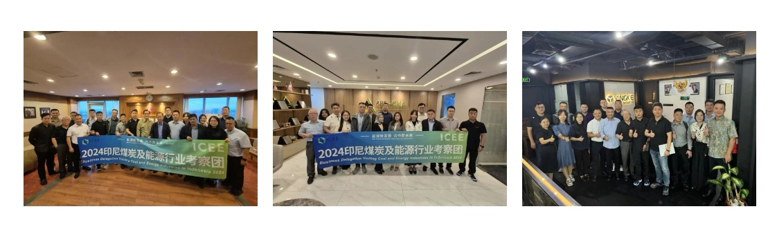 2025印尼國際煤炭及能源工業(yè)博覽會暨國際煤炭清潔利用與綠色礦山大會將于5月15-17日在雅加達國際會展中心舉行