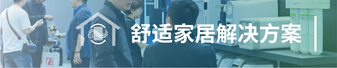 先睹為快！2025中國(guó)供熱展同期活動(dòng)速覽