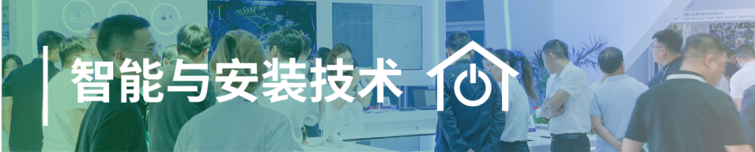 先睹為快！2025中國(guó)供熱展同期活動(dòng)速覽