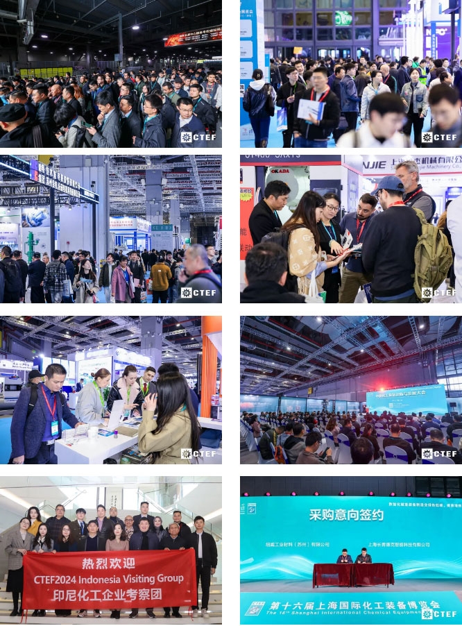 掘金西部“新”機遇！2025成都國際化工裝備博覽會盛勢啟航！