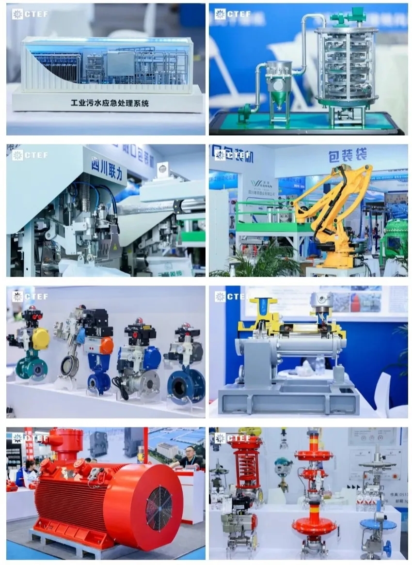 掘金西部“新”機遇！2025成都國際化工裝備博覽會盛勢啟航！