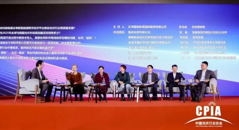 2025年光伏行業(yè)走勢趨向何方？
