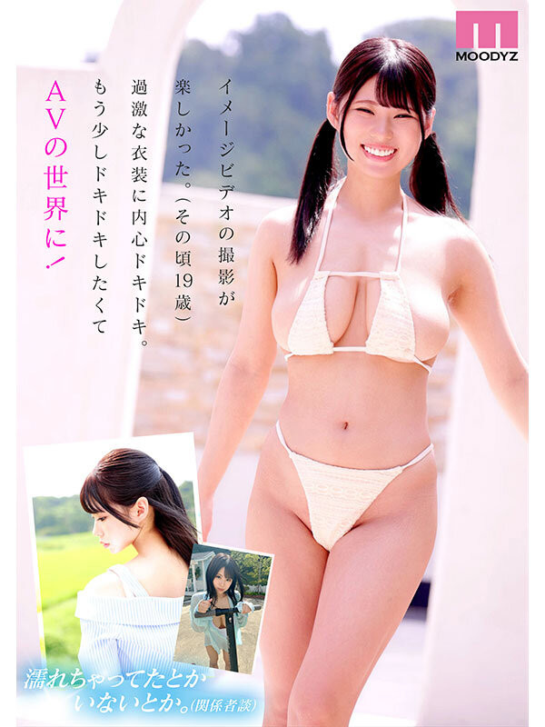 あんづ杏(杏津杏)最新作品MIDV-974介紹及封面預(yù)覽