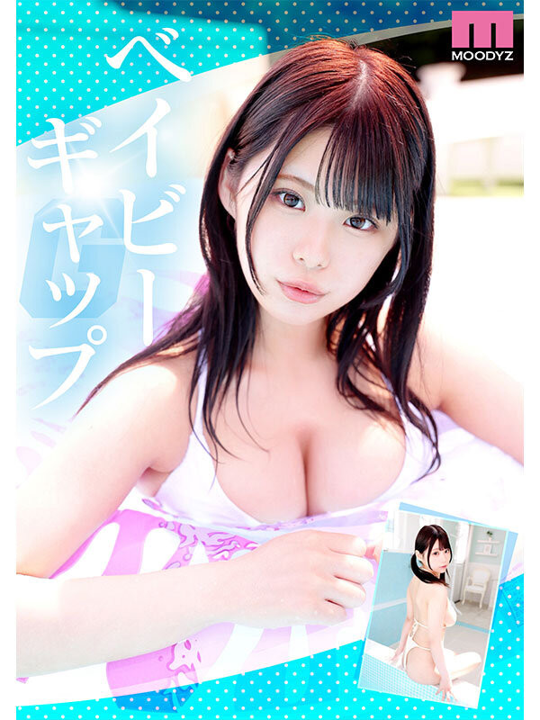 あんづ杏(杏津杏)最新作品MIDV-974介紹及封面預(yù)覽