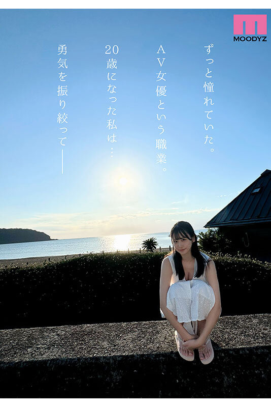 「三木環(huán)奈」出道作品番號(hào)及封面，「三木環(huán)奈」個(gè)人簡介