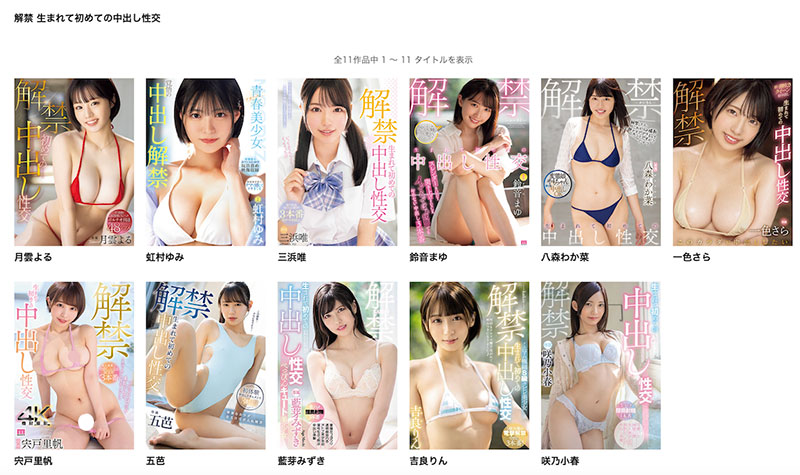 月云よる(月云夜)最新作品MIDV-991介紹及封面預覽