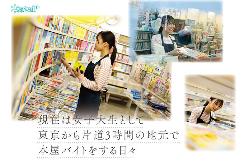 「石原青」最新作品CAWD-792介紹及封面預(yù)覽