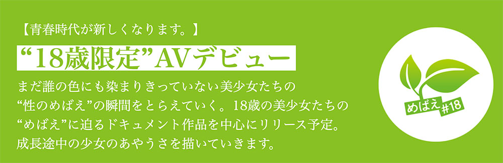那津乃ちなみ(那津乃千奈美)最新作品sdab-322介紹及封面預覽
