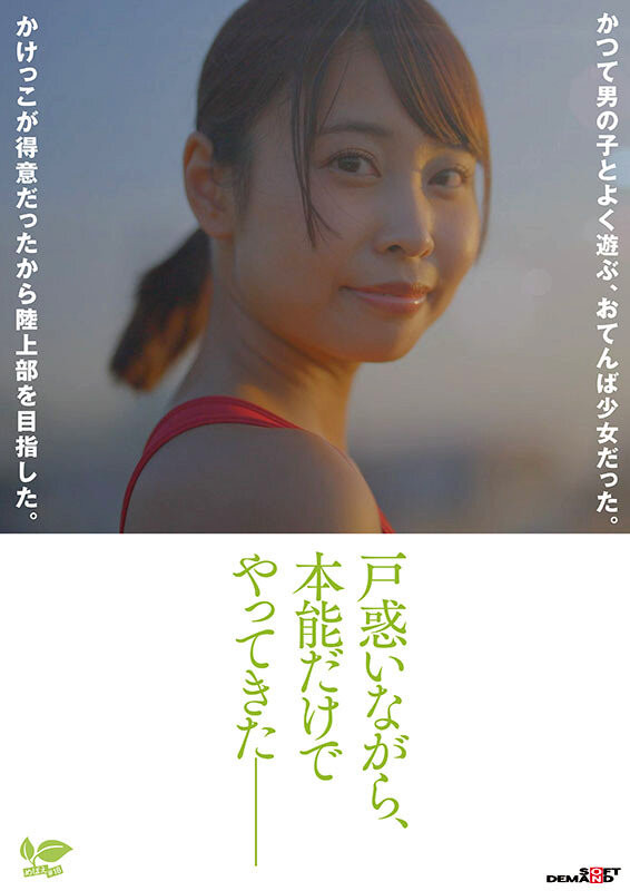 那津乃ちなみ(那津乃千奈美)最新作品sdab-322介紹及封面預覽
