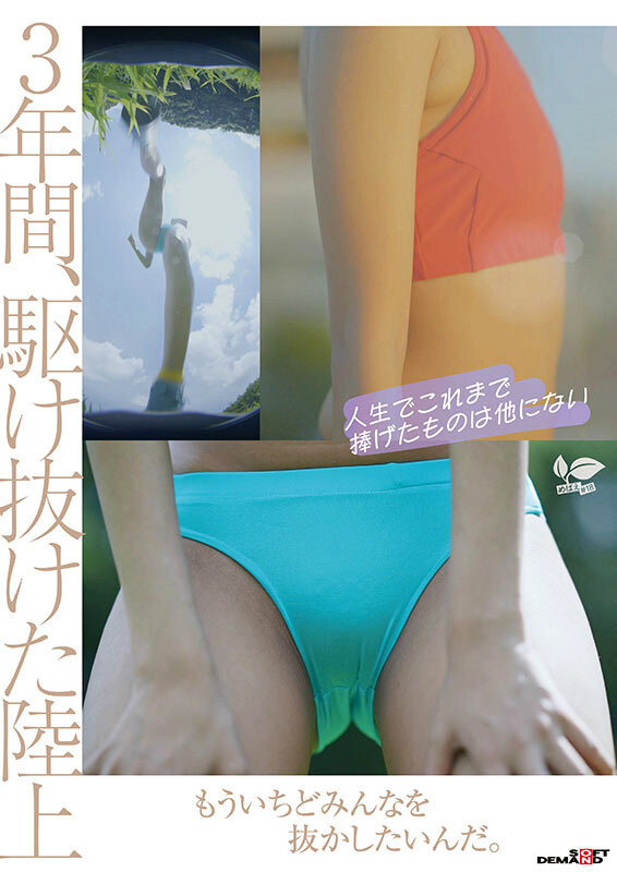 那津乃ちなみ(那津乃千奈美)最新作品sdab-322介紹及封面預覽