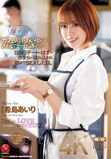 IP社高顏值女神《希島愛(ài)里》精選作品推薦介紹及封面預(yù)覽