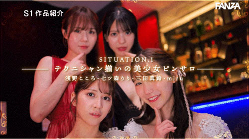 「S1歡慶20周年特別企劃第二彈」豪華共演作品SONE-565介紹及封面預(yù)覽