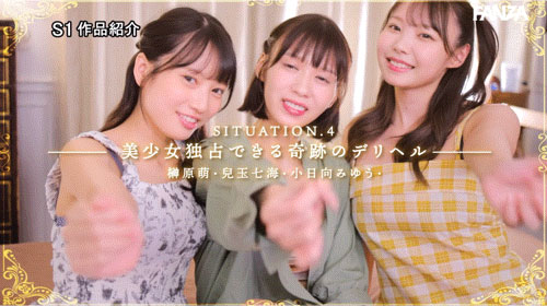 「S1歡慶20周年特別企劃第二彈」豪華共演作品SONE-565介紹及封面預(yù)覽