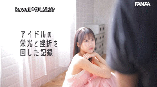 「石原青」出道作品番號及封面，「石原青」個人簡介